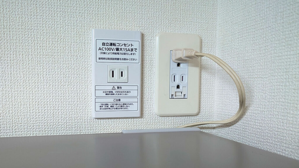 壁に並んだ、自立運転コンセント（左）と、通常のコンセント（右）。自立運転コンセントには「AC100V/最大15Aまで」と書かれている様子